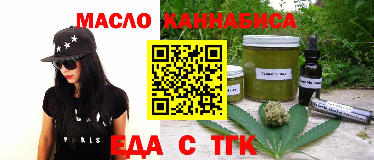 Canna-Cookies конопля  Вход с VPN  Спасск-Дальний 