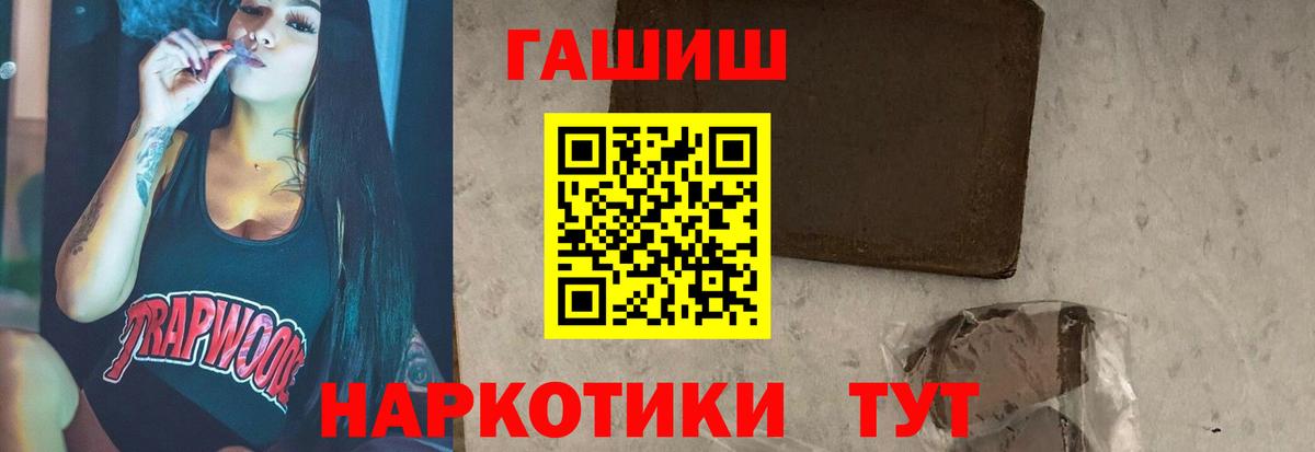 ГАШ Изолятор Спасск-Дальний