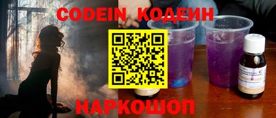 каннабис Новодвинск