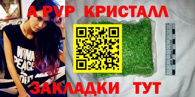 бутират Новозыбков