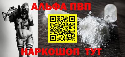 каннабис Новодвинск