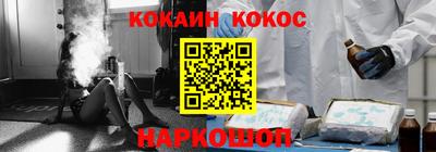 бутират Новозыбков