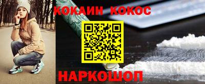 каннабис Новодвинск