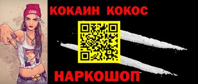 бутират Новозыбков