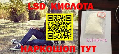 трава Новокубанск