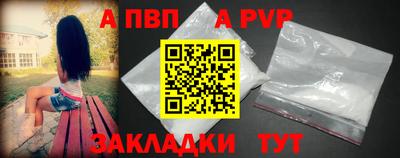 бутират Новозыбков