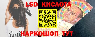 трава Новокубанск