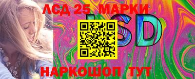 трава Новокубанск