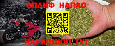 каннабис Новодвинск