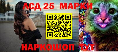 трава Новокубанск