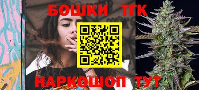 бутират Новозыбков