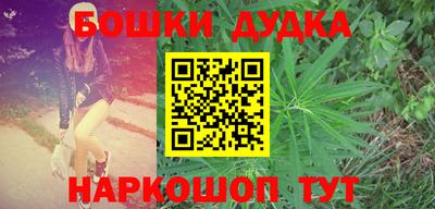 бутират Новозыбков
