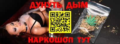 бутират Новозыбков