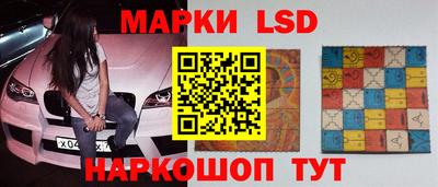 каннабис Новодвинск