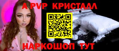 бутират Новозыбков