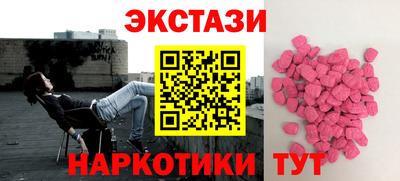 бутират Новозыбков