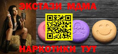 каннабис Новодвинск