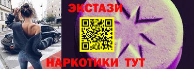 трава Новокубанск