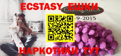 бутират Новозыбков