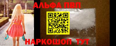 каннабис Новодвинск