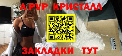 бутират Новозыбков