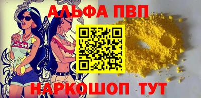бутират Новозыбков