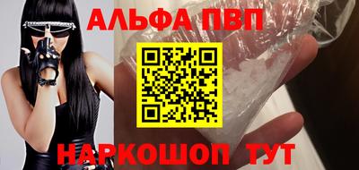 трава Новокубанск