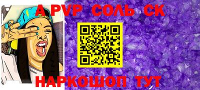 бутират Новозыбков