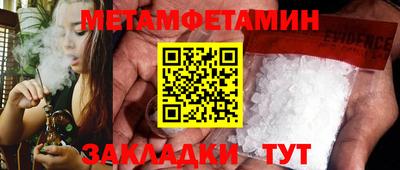 бутират Новозыбков