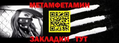 бутират Новозыбков