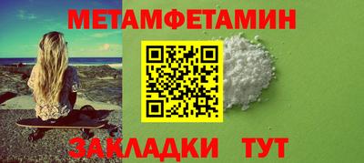 бутират Новозыбков