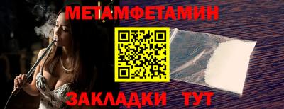 трава Новокубанск