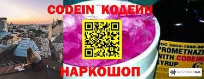 каннабис Новодвинск