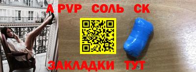 бутират Новозыбков
