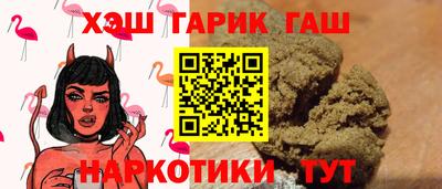 бутират Новозыбков