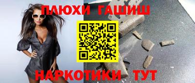 каннабис Новодвинск