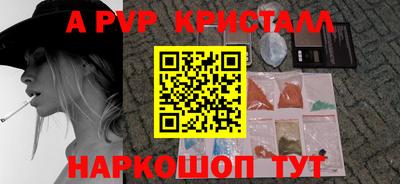 трава Новокубанск