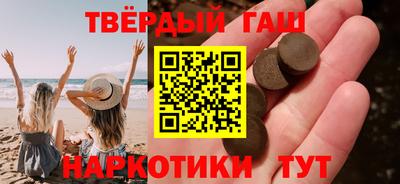 бутират Новозыбков