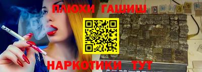 трава Новокубанск