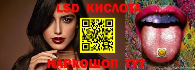 трава Новокубанск