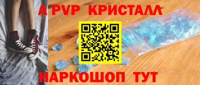 трава Новокубанск