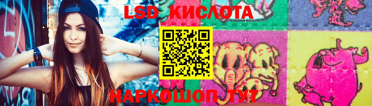 Лсд 25 экстази ecstasy  LSD-25 экстази ecstasy  Спасск-Дальний  ЛСД экстази  Вход с VPN 